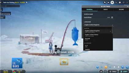 Ice Fishing Einstellungen Screenshot